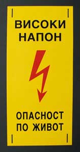 FOTOTIPIJA - SITO ŠTAMPA